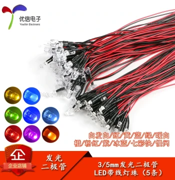 3MM/5MM Light Emitting Diodes with Pre-Attached Wires, LED Beads for Model Decoration and Toy Car Indicator Lights, 5V~12V, 5-Pack