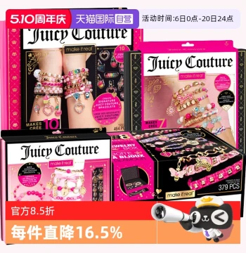 [Self-operated] Make It Real Children's DIY Bead Bracelet Kit: Handmade Toy for Girls' Necklace and Jewelry Creation
