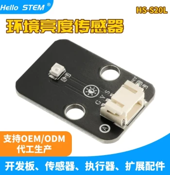 Ambient Light Intensity Detection Module for Arduino Photoresistor Sensor