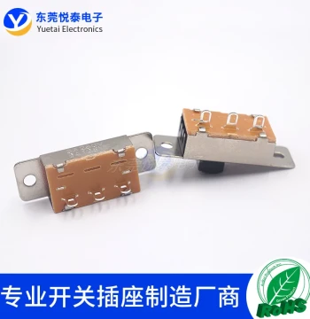 SS-22K28 High-Current Slide Switch: 2-Position 3-Terminal Vertical Single-Side Mount for Car Fridges (3A)