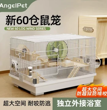Hamster Cage & Golden Bear Cage, Special Summer Model, Affordable Extra-Large Luxury Villa Set