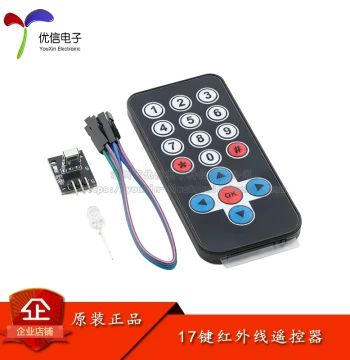 17-Key/Microcontroller Infrared Remote Control Wireless Bluetooth MP3 Decoder Board Module Receiver Head HX1838+NEC