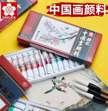 Japanese Sakura Brand Chinese Painting Pigments Imported Beginner Professional Chinese Painting 12/18/24 Colors Gongbi Art Student Ink Wash Painting Auspicious Pigment Supply Set