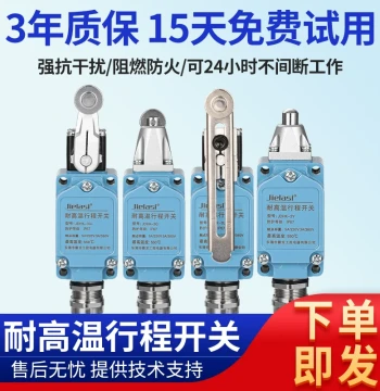 High-Temperature Limit Switch JDHK-2L 2G 2GL 2Y 2W 2T JDHK-3L 3GL 3U 3T 3Z