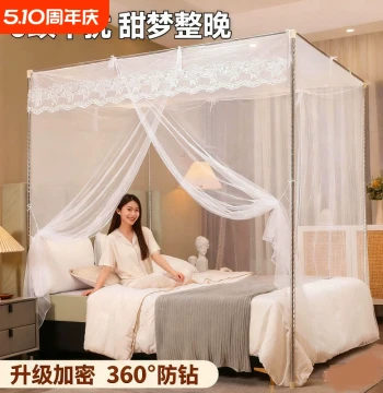 New Style Mosquito Net for Home Bedroom Single-Door Palace Style Romantic Princess Design Dense Mesh with Poles