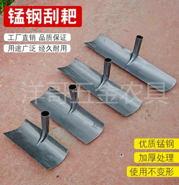 50 Manganese Steel Thickened Manure Scraper/Shovel/Rake for Pig Farms, Chicken/Dove Coops, Sheep Pens, and Greenhouse Snow Removal