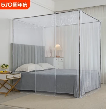 Household Mosquito Net 1.5m Dormitory 1.8m 1.2 Thickened Support Pole Double Large Bed Old-Style Meter Bed Anti-Mosquito Universal