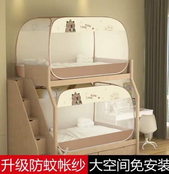 Installation-Free Upper and Lower Bunk Mosquito Net Yurt Style Student Dormitory Single Child Full-Cover Household Bedroom Anti-Fall Mosquito Net