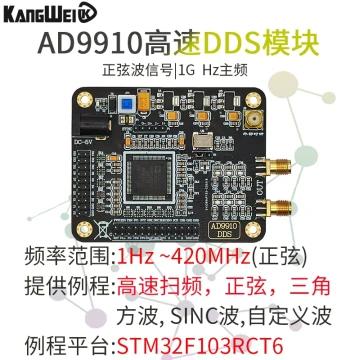 AD9910 High-Speed DDS Module 1G Sampling Frequency Sine Wave Signal Generator Sweep Source Development Board 420M