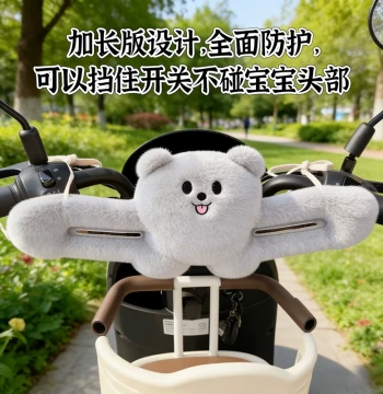 Electric Scooter Front Collision Pad, Anti-Bump Head Protection, Buffer Pad for Child Seat on E-Bikes, Non-Shedding All-Season Use