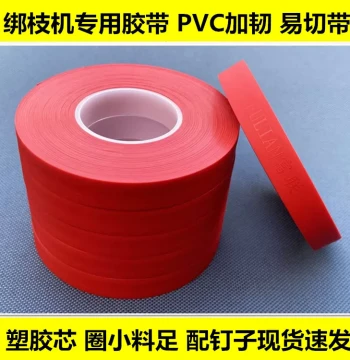 Specialized Tape for Branch Tying Machine PVC Thickened Binding Strap Nails for Tomatoes Grapes Cherry Tomatoes Vine Tying Tool Belt