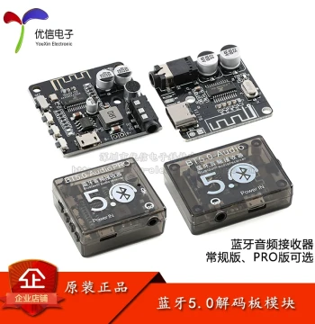 PRO Bluetooth 5.0 Audio Receiver Decoder Board Module DIY MP3 Car Speaker Audio Amplifier Board