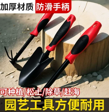 Dewoduo Gardening Tool 3-Piece Set for Flowers, Vegetables, and Succulents - Home Use Small Shovel, Spade, Rake, and Hoe
