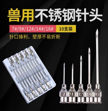 304 Thick-Wall Stainless Steel Veterinary Needle for Syringes - Suitable for Pigs, Cattle, Sheep, and Chickens