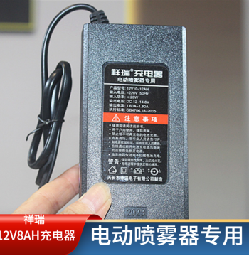 Specialized Charger for Agricultural Electric Sprayer 12V 8AH Pesticide Machine Xiangrui Lithium Battery 12V 10A Universal Three-Plug