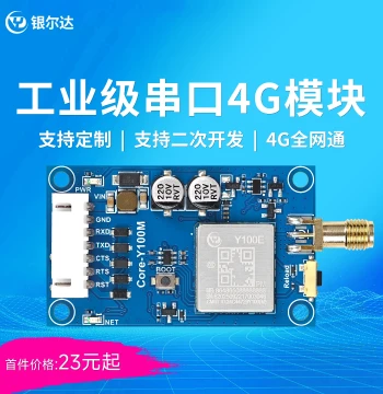 Yinerda 4G Module Hezhou Cat1 DTU IoT Communication Charging Pile QR Code Payment Remote Control MQTT
