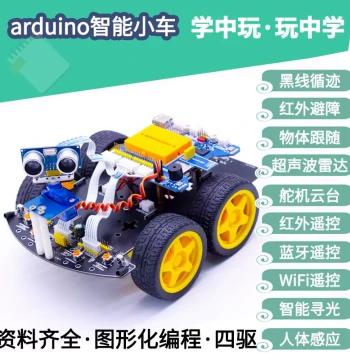 Arduino Smart Car Scratch 3 Programming Robot Mind+ Smart Car Line Tracking Obstacle Avoidance Bluetooth WiFi