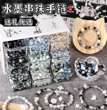 New Chinese Style Children's Glazed Bracelet Ink-Wash Beading Handmade DIY Material, Ancient Style Girl Bead Threading Toy 9