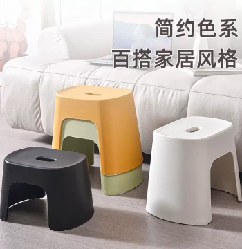 Home Plastic High Stool, Living Room Dining Stool, Non-Slip Bathroom Small Stool, Entrance Shoe-Changing Stool, Low Footrest