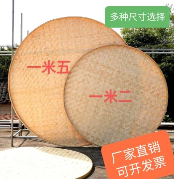 Harvest Festival Bamboo Woven Winnowing Basket, Solid Round Bamboo Sieve, Painting Tray, Cultural Tourism Decor, Farmhouse Wall and Ceiling Ornament