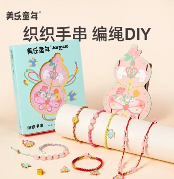 Mele Childhood Girl Handmade DIY Braided Rope Children's Toy Beading Gift Box Bracelet Children's Day Gift