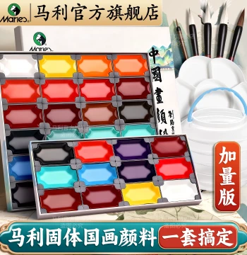 Marie's Solid Chinese Painting Pigments, Large Capacity Beginner Set for Traditional Chinese Painting, Complete 12-Color and 24-Color Sets, Mineral Pigments for Elementary Students' Ink Wash Painting and Gongbi Painting, Marie's Flagship Store
