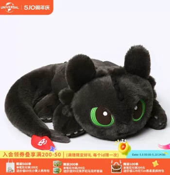 Universal Pictures How to Train Your Dragon: Cute Toothless Lying Dragon Plush Doll Pillow - Birthday & Holiday Gift