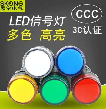 Power Indicator Signal Light AD16-22DS 12V 24V 220V 380V 22MM Red Green Yellow