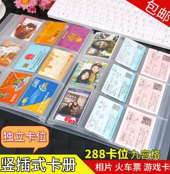 Card Album Collection Book Nine-Grid Card Book Four-Grid Card Collector Large Capacity Card Holder Binder Business Card 3-Inch Photo Album Loose-Leaf Card Sleeve Book Business Card Folder Transparent Double-Sided Text Card Small Card Storage Aesthetic