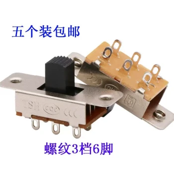 Car Refrigerator Hot/Cold 2-Row 6-Pin DPDT AC/DC Motor Forward/Reverse 2-Gear 3-Gear Power Toggle Switch