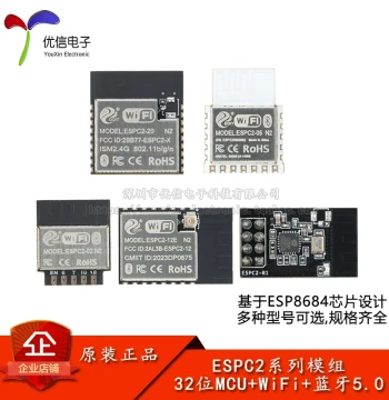 ESPC2-01/02/05/12E/20E Wi-Fi + Bluetooth 5.0 Module: ESP8684 32-bit MCU Module