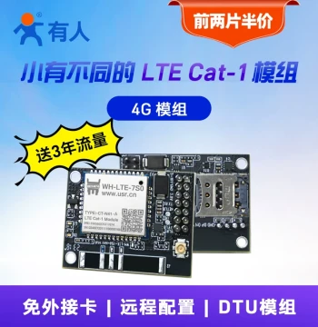 USR 4G Module Cat-1 Full Network Compatibility DTU Module, Pin-Type Compact Design with Remote Configuration WH-LTE-7S0