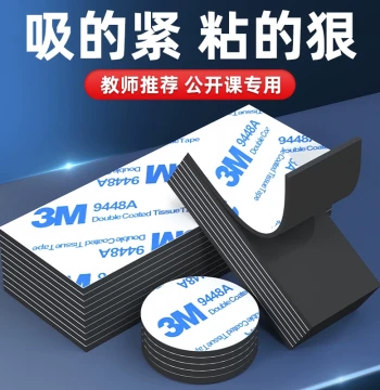 Adhesive Magnetic Sheets, Strong Magnetic Force Stickers, Teaching Aids, Soft Magnetic Strips, Magnets, Round Blackboard/Fridge Stickers with Adhesive Backing