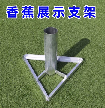 Apple Banana Display Rack, Banana Showcase Stand, Hanging Holder, Support Frame, Supermarket Banana Tray and Hanger