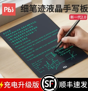 pbj 12-inch LCD Writing Board with Fine Lines, Rechargeable Paperless Electronic Erasable Drafting Pad