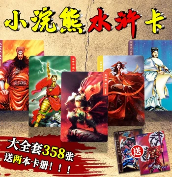 Water Margin Cards 108 Heroes Complete Set 80s 90s Nostalgic Toys