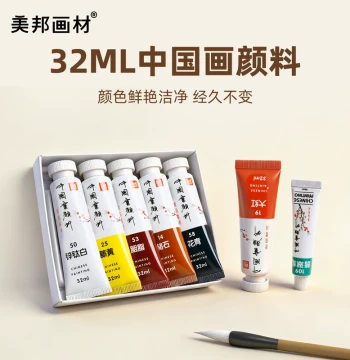 Meibang Qifu Chinese Painting Pigment Starter Tool Set, Ink Wash Painting Supplies, Complete Beginner Kit for Elementary Students, 12/24 Colors, Mineral Rock Pigments for Gongbi Painting, Large Capacity 32ml, Professional Single-Tube Chinese Painting