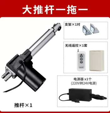 One-to-One One-to-Two Remote Control Large Linear Actuator Extension Rod Hydraulic Linear Motor Small DC Reciprocating Industrial High-Thrust