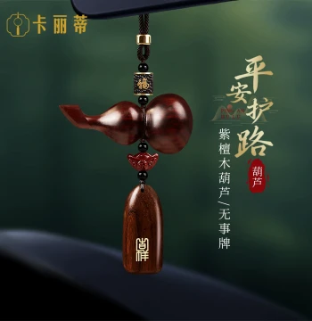 Gourd Car Hanging Ornament Premium Sandalwood Car Hanging Decor 2026 New Safe Cinnabar Fortune Premium Style Car Interior Decor