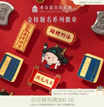 Metal Badge Brooch for College Entrance Exam Success
