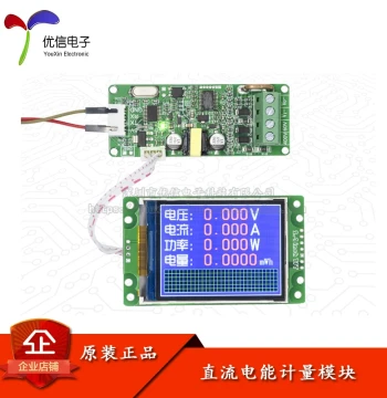 SUI-201 Energy Metering Module DC Voltage Current Meter Color Screen 60V Serial Communication Modbus Protocol
