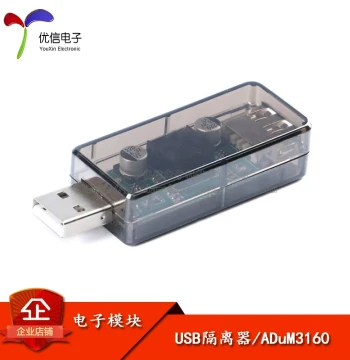 [Youxin Electronics] USB Isolation, Digital Signal Audio Power Isolator, USB Isolator ADuM3160