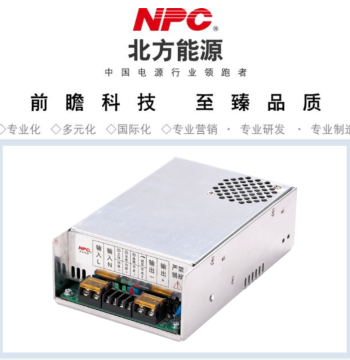 Northern Energy Official Flagship Store NP220X03 Power Charger EPS Automatic Battery Automatic Charger