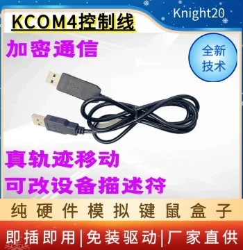 KCOM4 Serial to Keyboard/Mouse UART/TTL Serial to USB HID Full Keyboard Mouse Driver-Free Dual Male Header Module