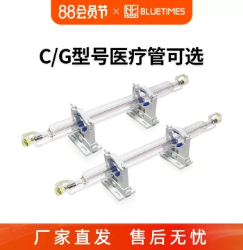 Jilin Yongli CO2 Laser Tube: 80W/100W/150W High-Power Tube for Laser Engraving and Cutting Machines