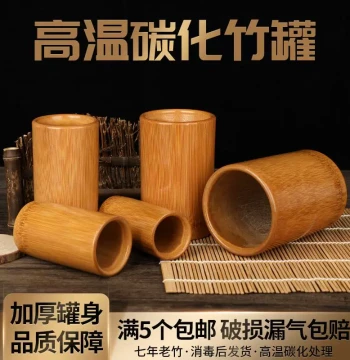 Bamboo Cupping Set: Small, Medium, Large, and Extra-Large Carbonized Bamboo Cups for Home Use and Moisture Removal