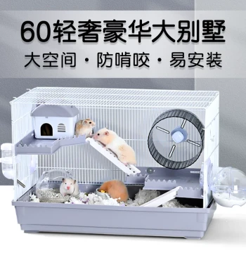 Affordable Extra Large Luxury Villa Cage Specially for Golden Bear Hamsters, 60 Basic Three-Story Large Space Pet Cage