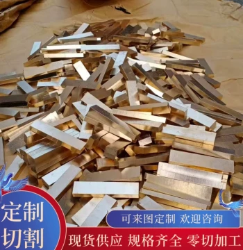 In Stock c17500 c17510 C17300 Beryllium Bronze Plate QBe0.6-2.5 Beryllium Bronze Strip Copper Alloy Rod
