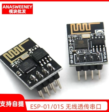 ESP-01/ESP-01S 8266 Serial to WiFi Module Industrial Grade Low Power Wireless Module