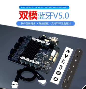 DSP 2.1 Channel Second Generation Modification Bluetooth Digital Audiophile Tube Machine TWS HIFI Audio Board Amplifier Wireless Stereo